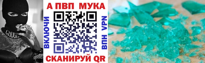 APVP крисы CK Хадыженск