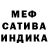 Меф кристаллы Yodigor Yodi