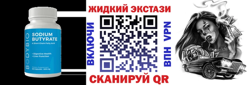 omg сайт  Хадыженск  БУТИРАТ 1.4BDO 