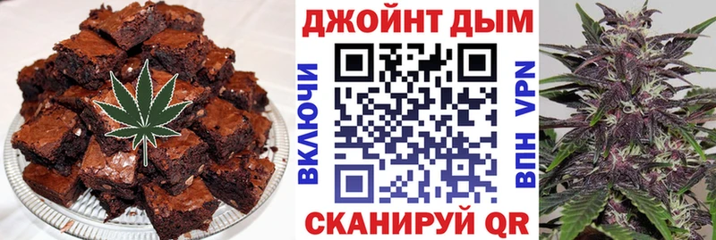 Еда ТГК конопля  Хадыженск 
