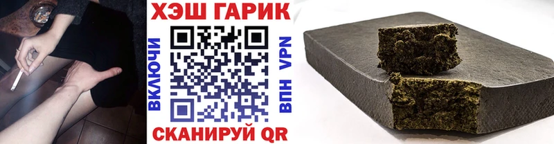 Гашиш VHQ  Хадыженск 