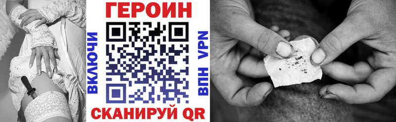 цены   Хадыженск  кракен как зайти  Героин герыч 