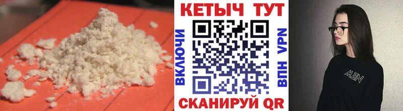 Кетамин ketamine  продажа наркотиков  ссылка на мегу   Хадыженск 