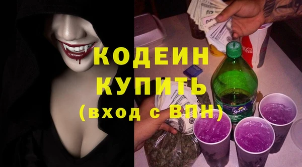 альфа пвп Медногорск
