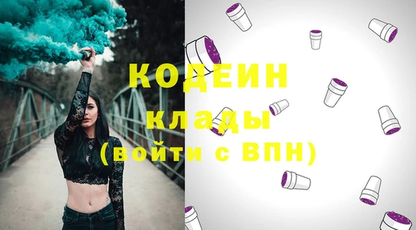 кокаин перу Медвежьегорск