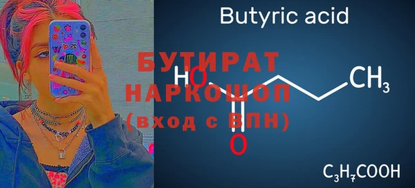 альфа пвп Медногорск