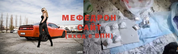 альфа пвп Медногорск