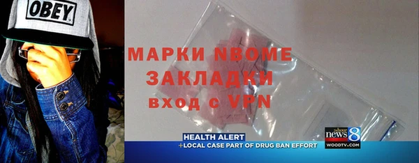 стаф Михайлов