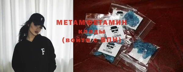 альфа пвп Медногорск
