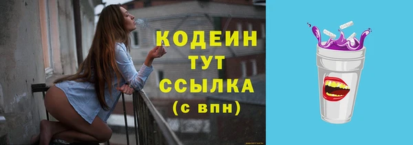 альфа пвп Медногорск