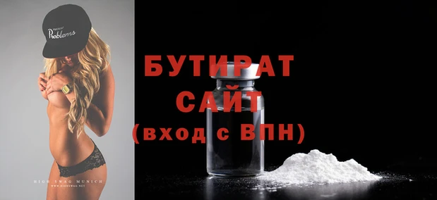 альфа пвп Медногорск