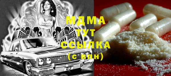 альфа пвп Медногорск
