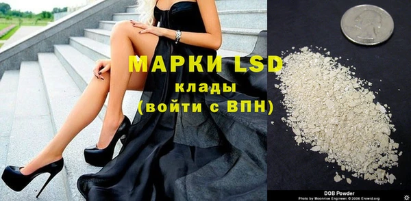 альфа пвп Медногорск