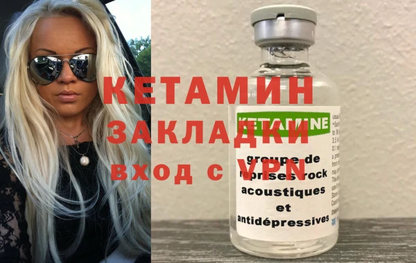 альфа пвп Медногорск