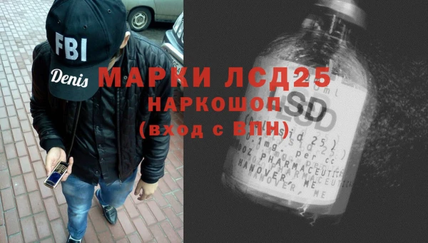 альфа пвп Медногорск
