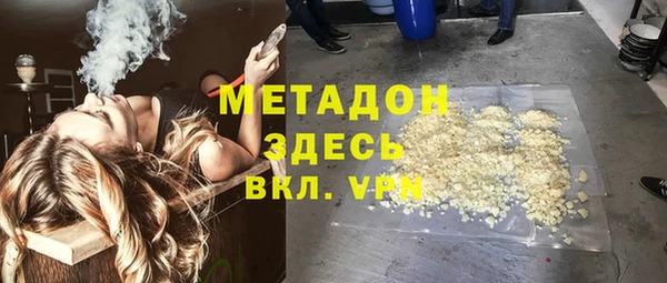 альфа пвп Медногорск