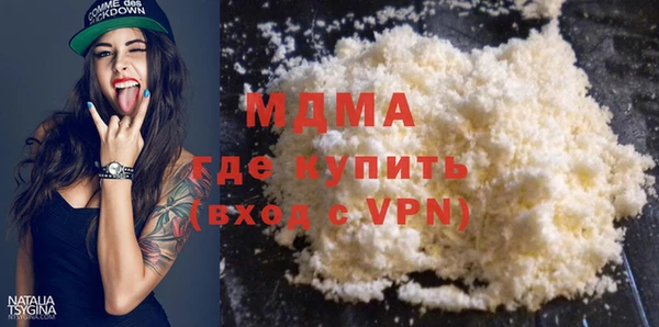 альфа пвп Медногорск