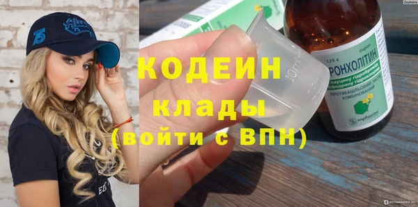 кокаин перу Медвежьегорск
