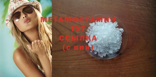скорость mdpv Мегион