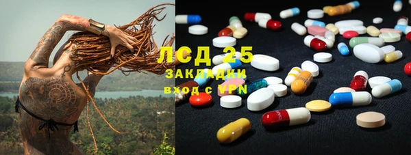альфа пвп Медногорск