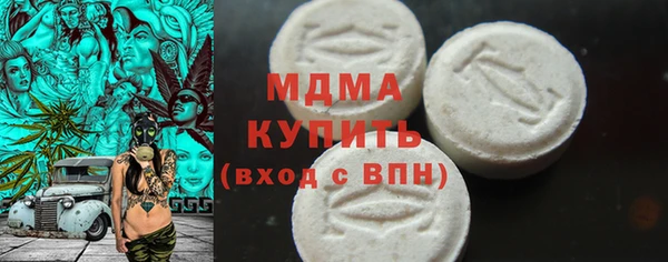 альфа пвп Медногорск
