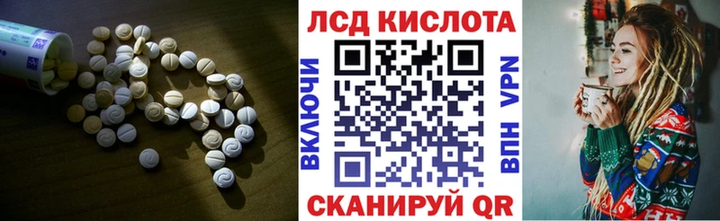 LSD-25 экстази ecstasy  Хадыженск 