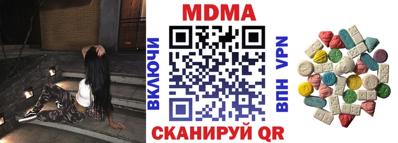 хочу   Хадыженск  OMG tor  MDMA VHQ 