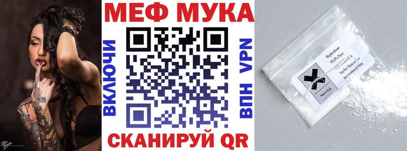blacksprut ССЫЛКА  Хадыженск  МЕФ мука 