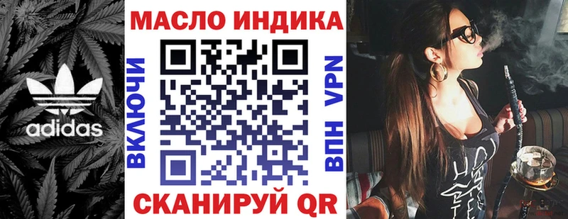 купить  сайты  Хадыженск  Дистиллят ТГК жижа 