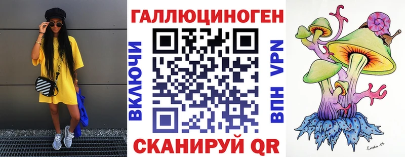 Галлюциногенные грибы прущие грибы  Хадыженск 